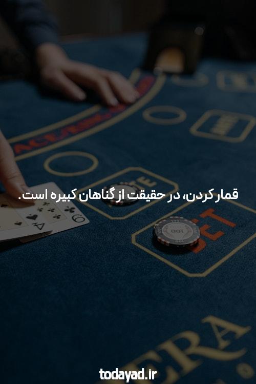 معرفی 20 سایت شرط بندی معتبر لینک ورود به سایت شرطبندی + بونوس هدیه