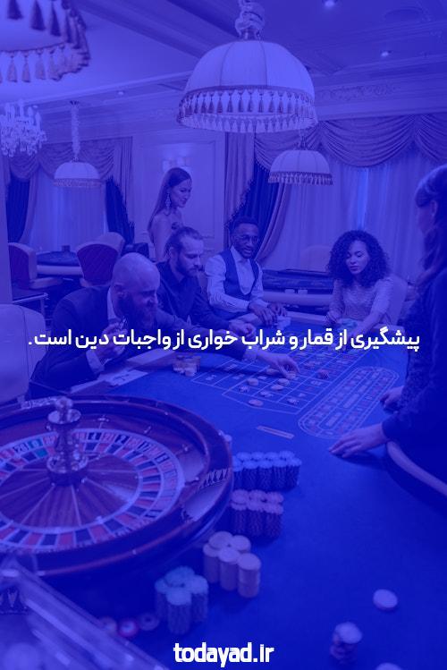 معرفی سایت بی سی: بهترین گزینه برای شرط بندی آنلاین