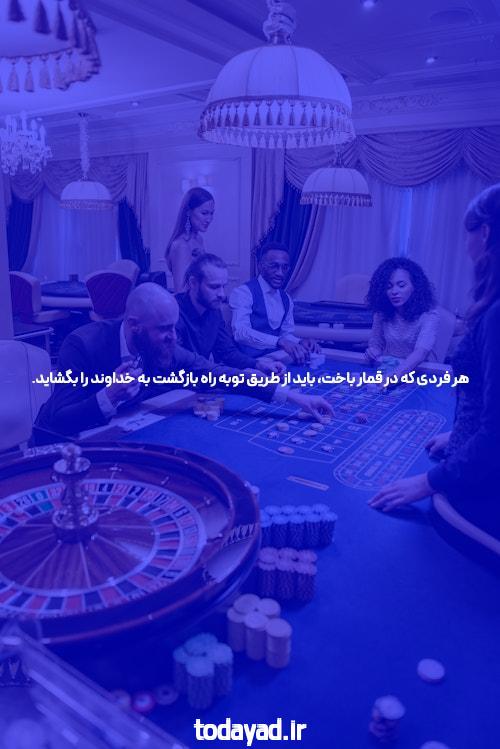 آشنایی با سایت شرط بندی و بازی انفجار: دنیای جدید قمار آنلاین