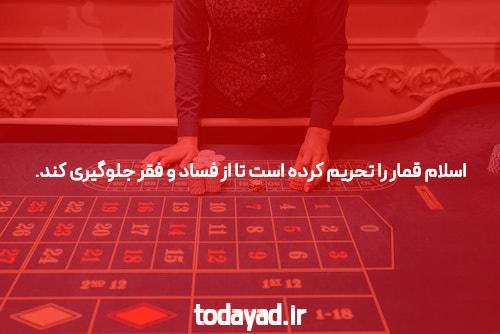 به دنیای شرط بندی پوکر خوش آمدید