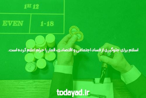 به دنیای شرط بندی پوکر خوش آمدید