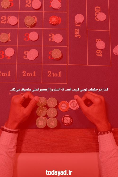 معرفی شرط بندی بازی انفجار