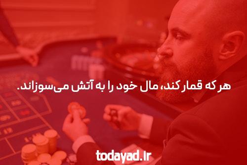 کلاهبرداری بازی انفجار چیست و بررسی راه های سود و زیان آن آراد برندینگ