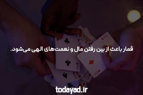 آشنایی با شرط بندی سیگاری بت: دنیای هیجانانگیز سایت شرط بندی