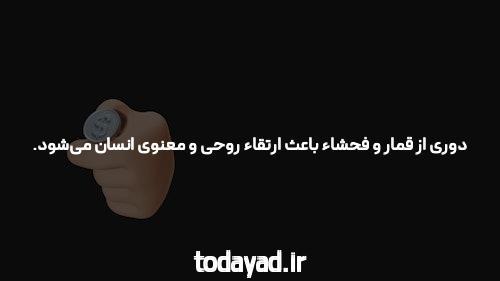 شرط بندی فوتبال نه منجر به رونق مالی