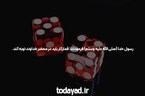 با سایت شرط بندی پیش بینی، جهانی جدید از هیجان و شانس را تجربه کنید!