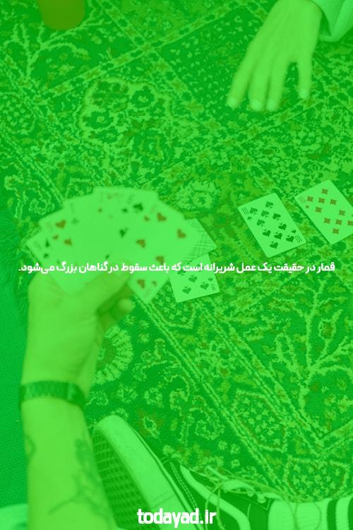سایت شرط بندی بهینه سازی شده