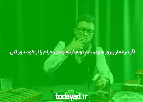خواب پوکر