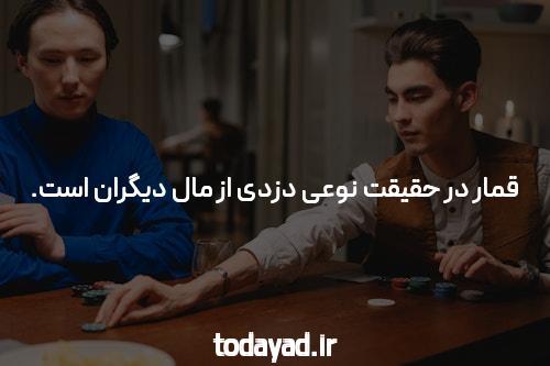 پوکر آنلاین بهترین سایتها و راهنماهای بازی پوکر آنلاین