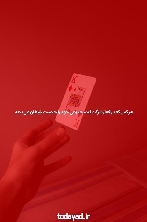 معرفی سایت 777cash ساشا سبحانی بدون فیلتر