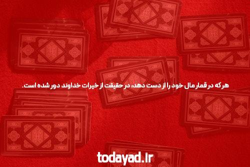 مقدمه‌ای بر بهترین سایت شرط بندی انفجار