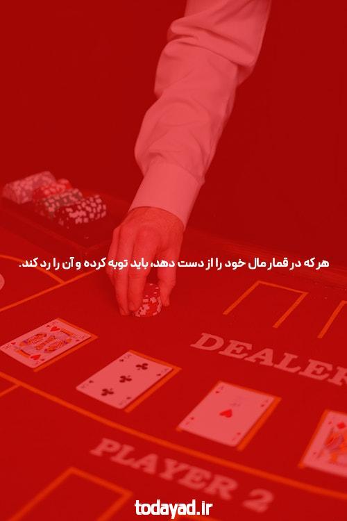 چالشهای مهم ترین سایت های شرط بندی امروز و راه حل های آن