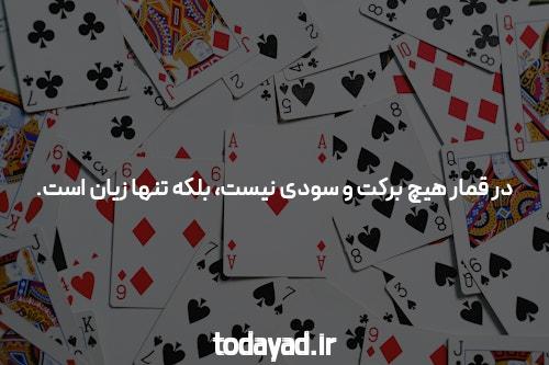 چالشهای مهم ترین سایت های شرط بندی امروز و راه حل های آن