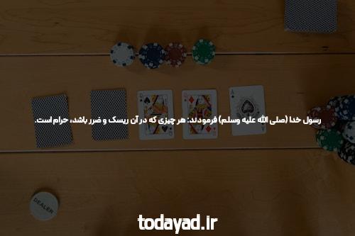 معرفی دانلود جت بت برای آیفون: تجربهای نوین در سایت شرط بندی