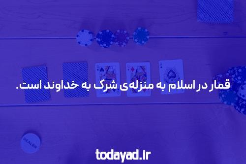 معرفی دانلود جت بت برای آیفون: تجربهای نوین در سایت شرط بندی