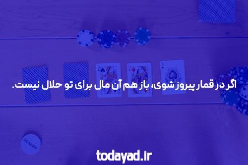 معرفی دانلود جت بت برای آیفون: تجربهای نوین در سایت شرط بندی