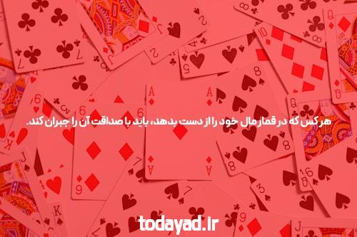 معرفی پوکر آنلاین: راهی برای تجربهی جذاب بازی کارت و مسابقات تناور