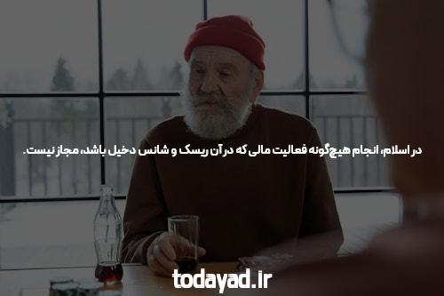 معرفی پوکر آنلاین: راهی برای تجربهی جذاب بازی کارت و مسابقات تناور