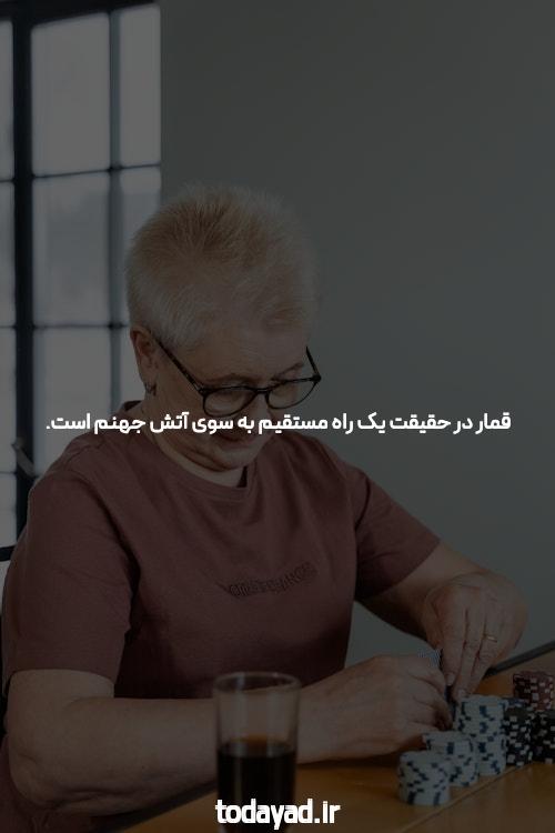 راهنمای کامل بازی پنالتی در سایت‌ های شرط‌ بندی