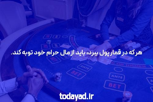 استقبال از شرط بندی بازی انفجار
