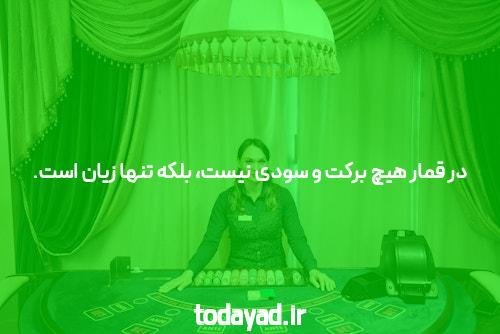 معرفی پوکر آنلاین: یک جهان جذاب از بازی کارت