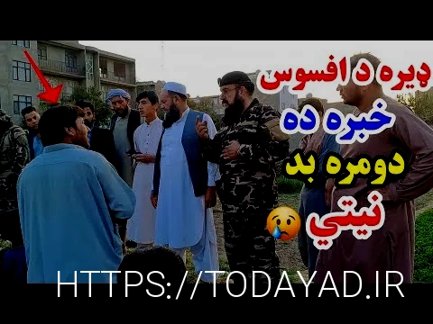 باربری