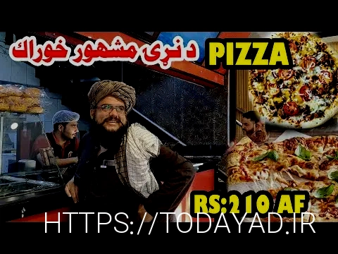 باربری