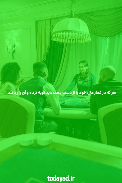 آغاز سفر به ورود به سایت شرط بندی و بازی انفجار
