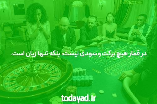 Sports betting rules from the point of view of the betting sites