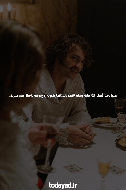 مگر می شود دنیا آغازی نداشته باشد؟ – میت