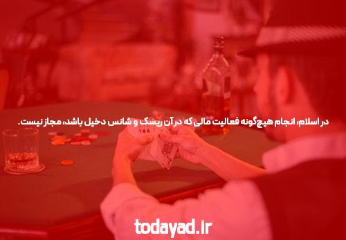 به دنیای شرط بندی پوکر خوش آمدید