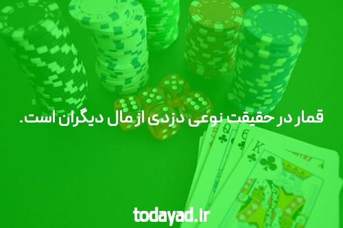 معرفی ثبت نام در بت تایم 90 و اهمیت آن در سایت شرط بندی