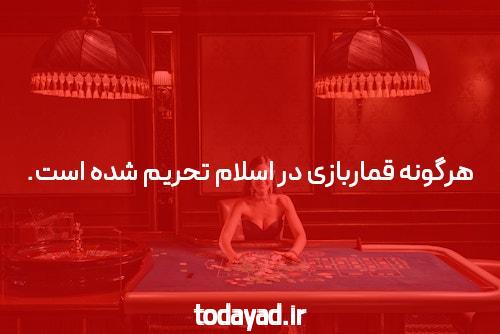 معتبر ترین سایت شرط بندی و پیش بینی فوتبال تاینی بت