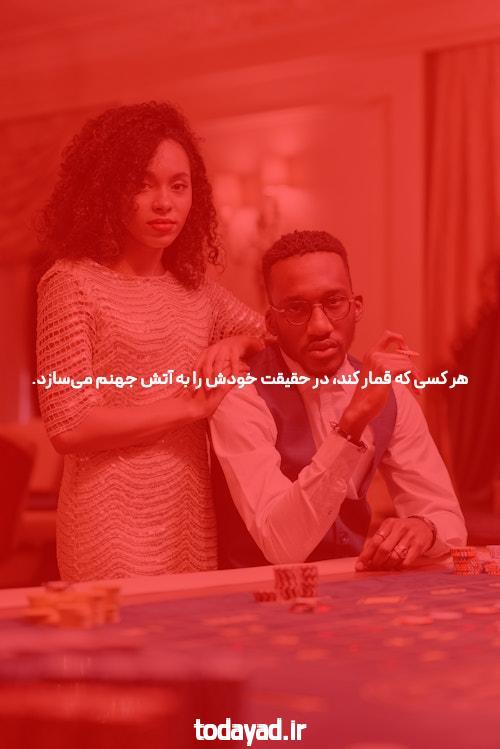 بیوگرافی ساشا سبحانی آقا زاده پر حاشیه و مدیر سایت شرط بندی