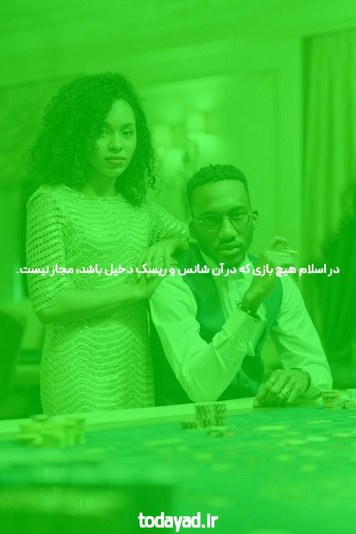 بیوگرافی ساشا سبحانی آقا زاده پر حاشیه و مدیر سایت شرط بندی