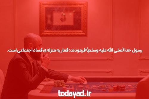 آشنایی با بهترین سایت شرط بندی و بت فارسی: انتخابی مطمئن برای کاربران ایرانی