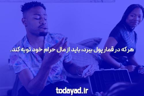 سایت شرط بندی فوتبال: تجربه ای هیجان انگیز در دنیای شرط بازی