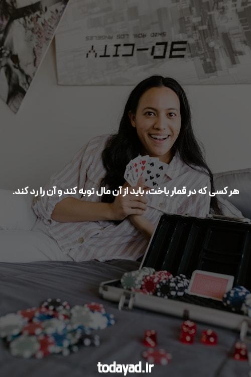 آشنایی با دنس بت آدرس بدون فیلتر سایت شرط بندی