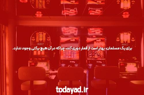 A – Z از سایت حضرات