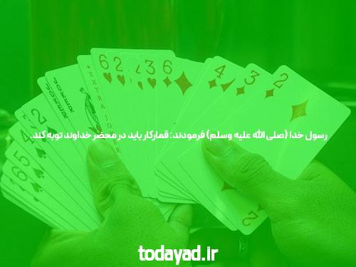 A – Z از سایت حضرات