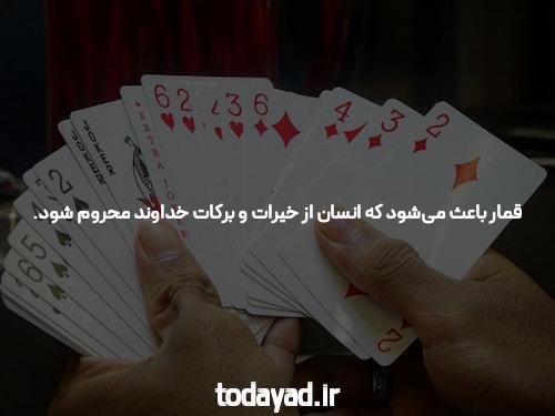 A – Z از سایت حضرات