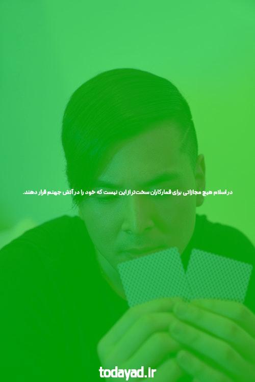 معرفی سایت سیگاری بت معتبر: بهترین گزینه برای شرط بندی آنلاین