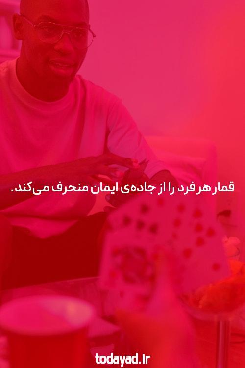 آشنایی با جت بت 90: دنیای جدید سایت شرط بندی