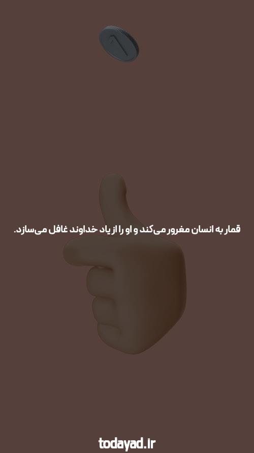 سایت شرط بندی تینیبت