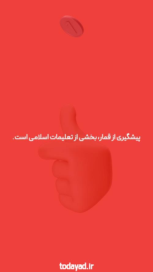 بهبود(بهبود) خبر شما در سه روز