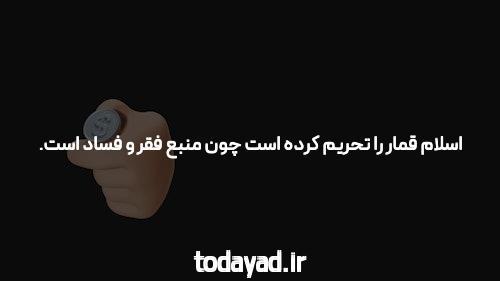 بهبود(بهبود) خبر شما در سه روز