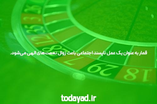 آشنایی با شرط بندی سیگاری بت: دنیای هیجانانگیز سایت شرط بندی