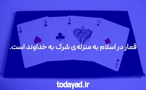 معرفی جت بت جدیدترین آدرس سایت شرط بندی