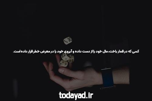 با سایت شرط بندی پیش بینی، دنیایی از هیجان و سرگرمی را تجربه کنید!