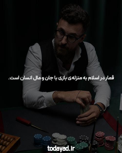 معرفی ادرس جدید سایت شرط بندی سیگاری بت
